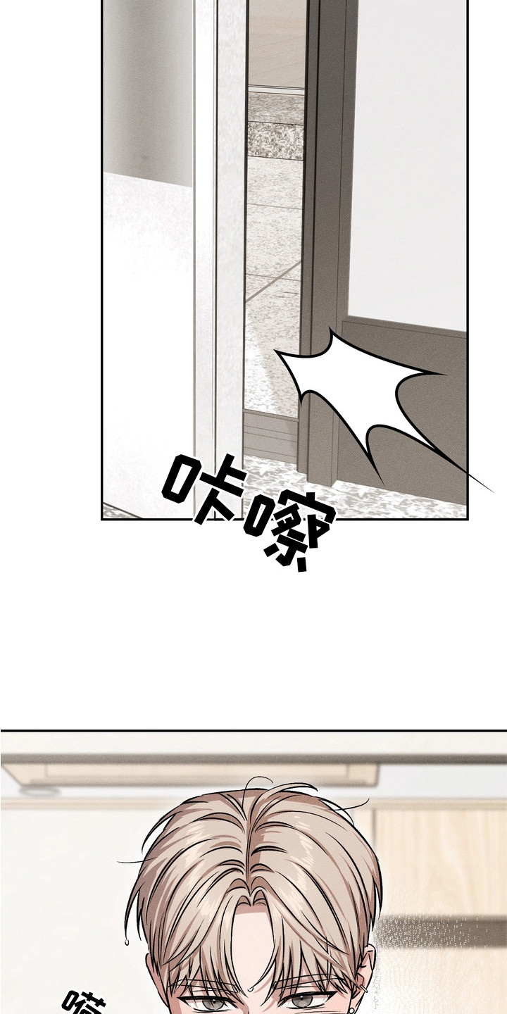 独占我的挚友漫画,第5章：很糟糕3图