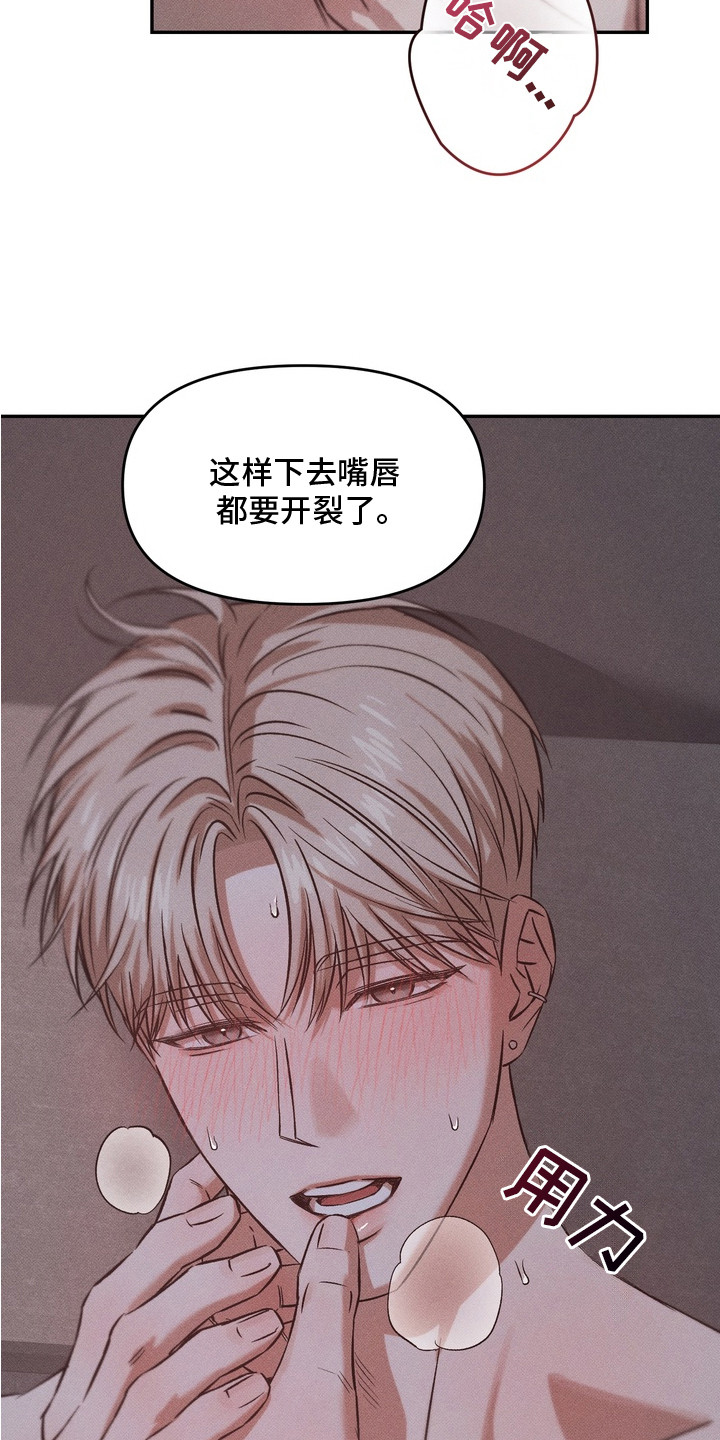 独占我的挚友漫画,第15章：真心的（完结）1图