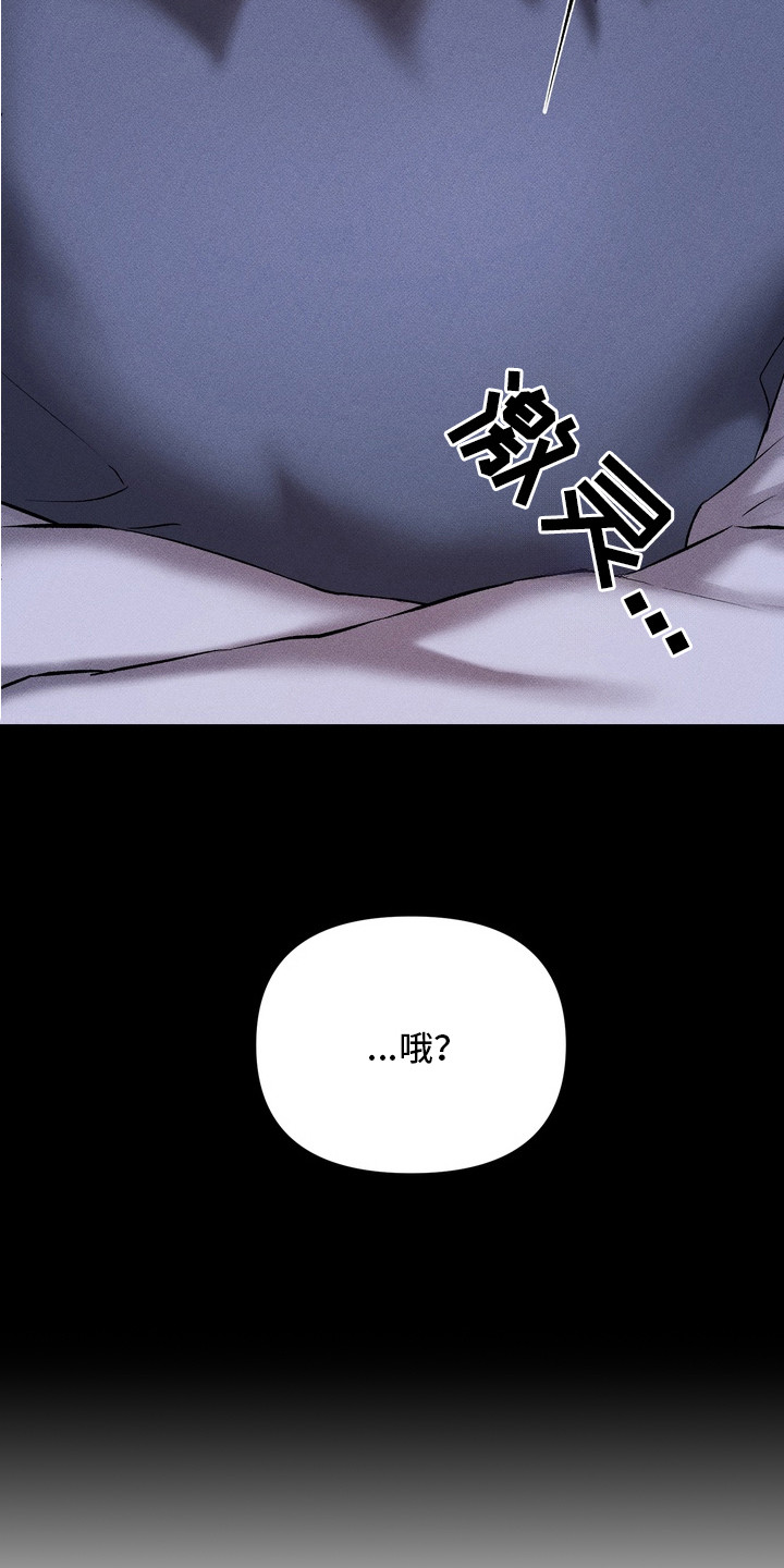 独占我的挚友漫画,第2章：青梅竹马1图