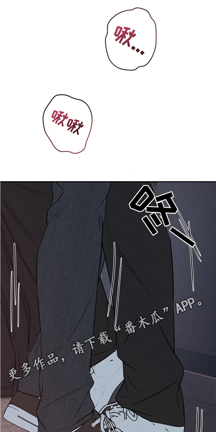独占我的挚友漫画,第15章：真心的（完结）4图