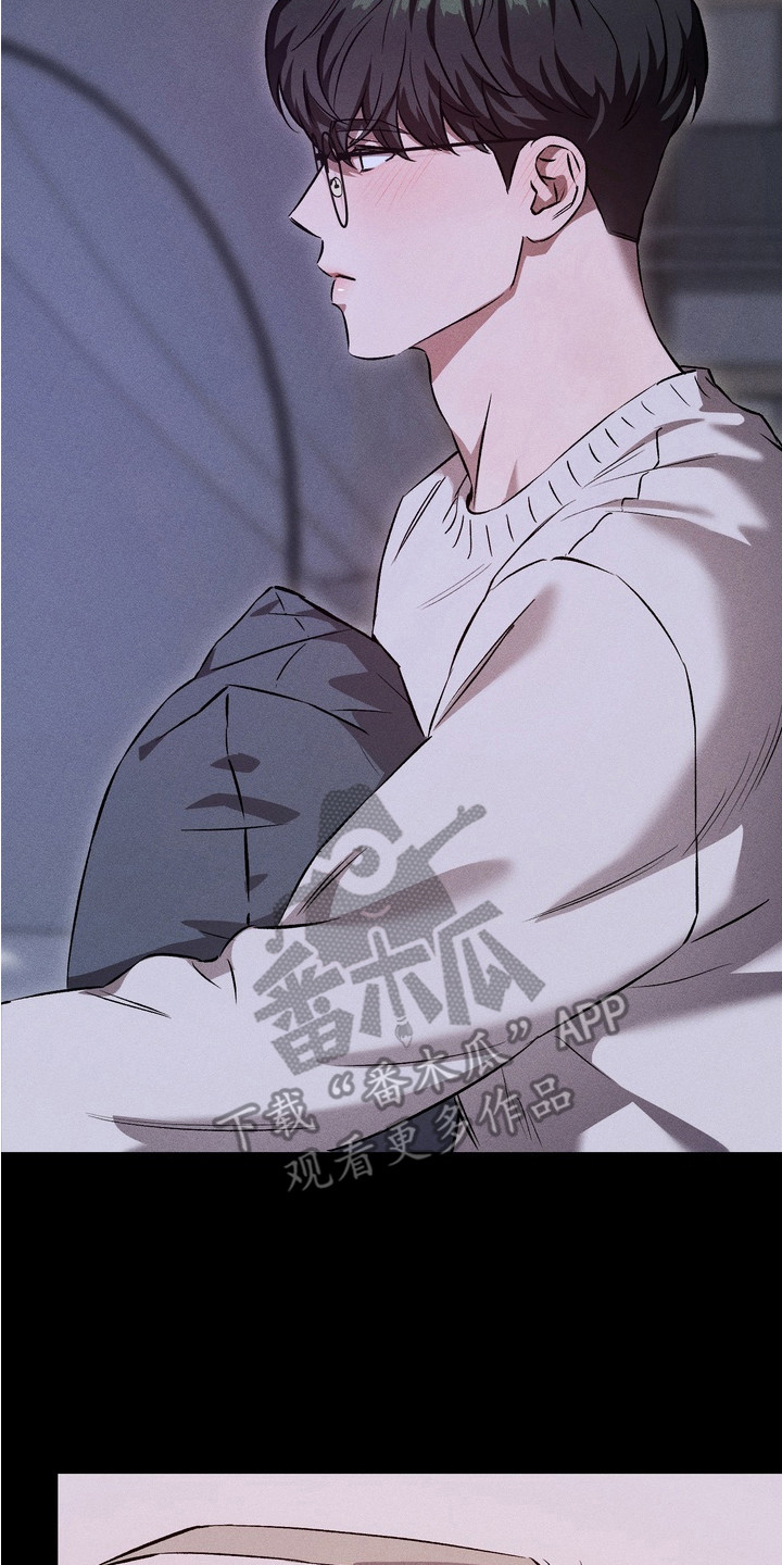 独占我的挚友漫画,第2章：青梅竹马3图