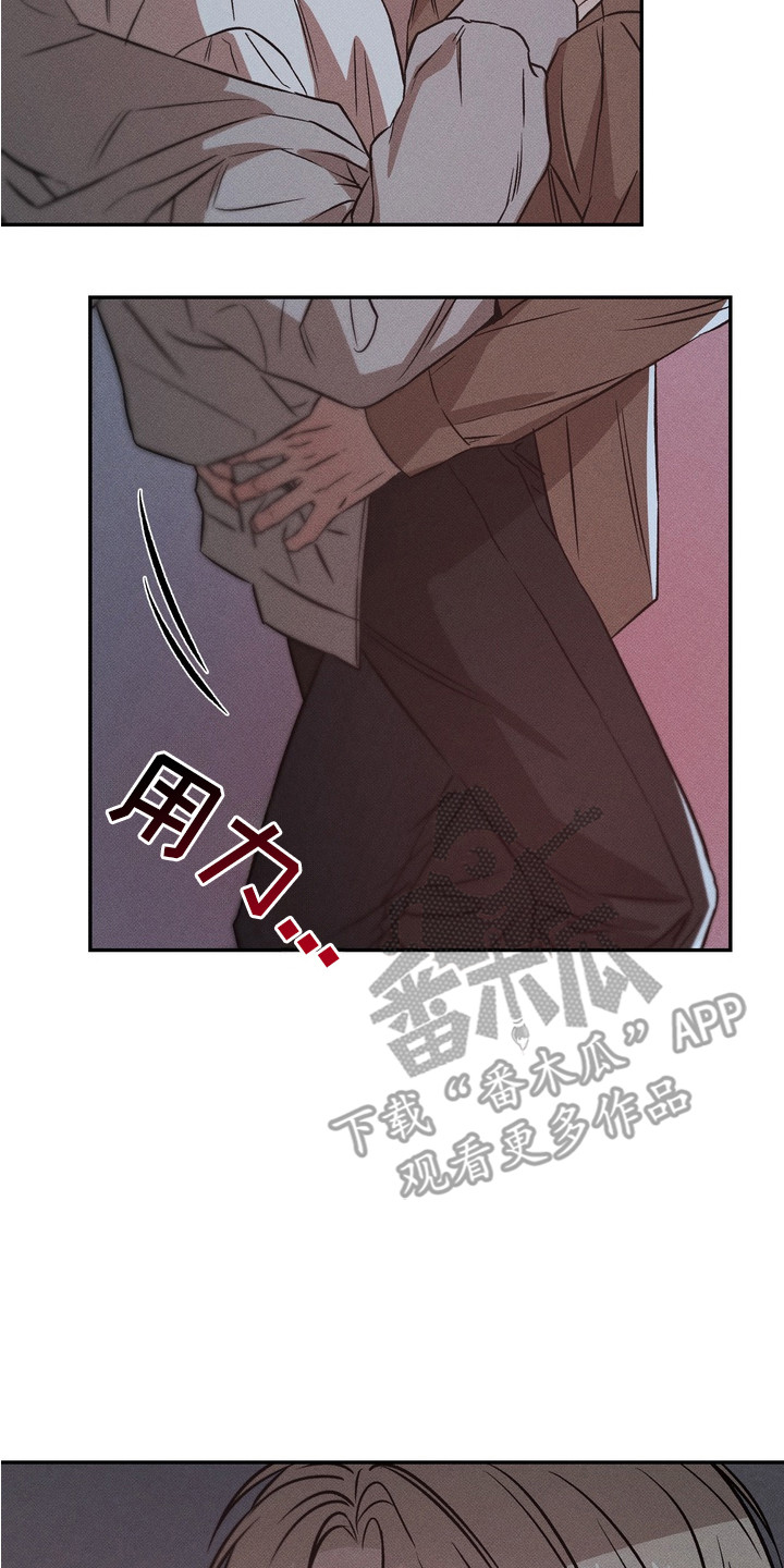 独占我的挚友漫画,第15章：真心的（完结）5图