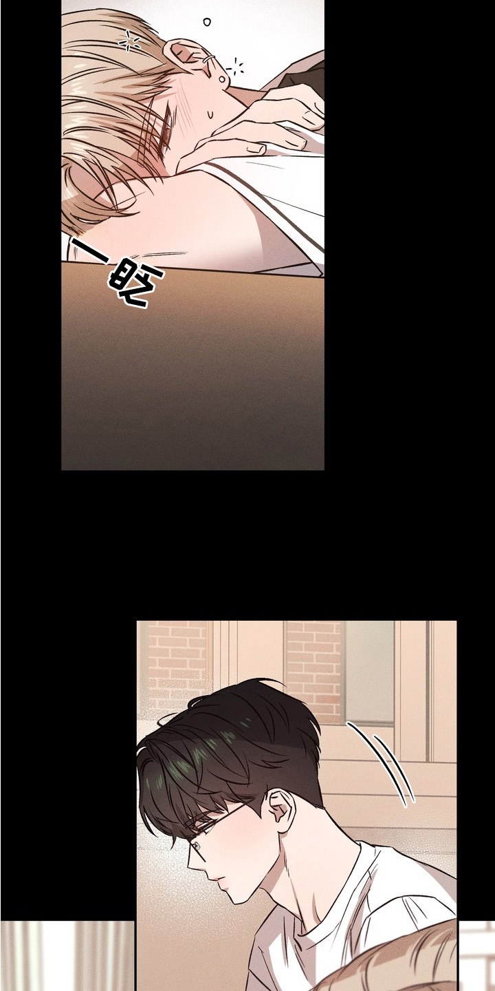 独占我的挚友漫画,第13章：发呆1图