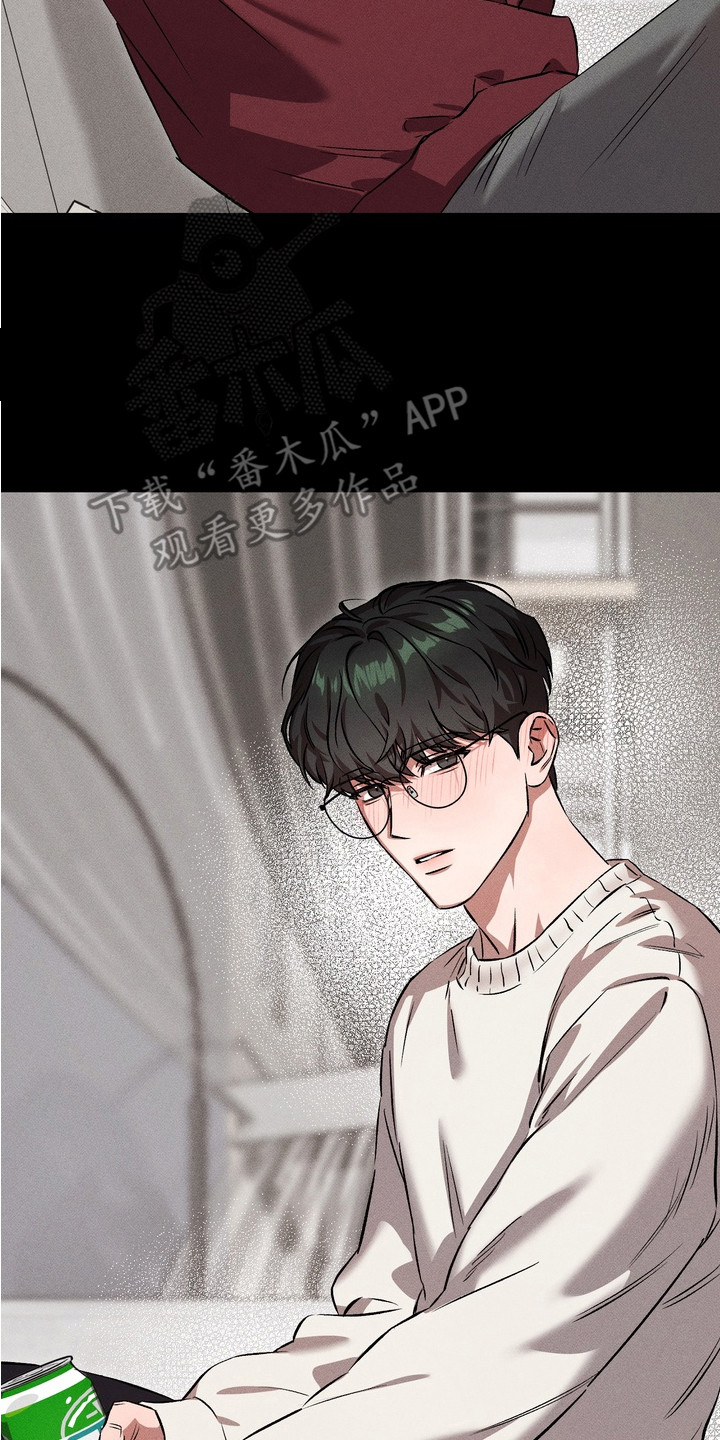 独占我的挚友漫画,第2章：青梅竹马5图