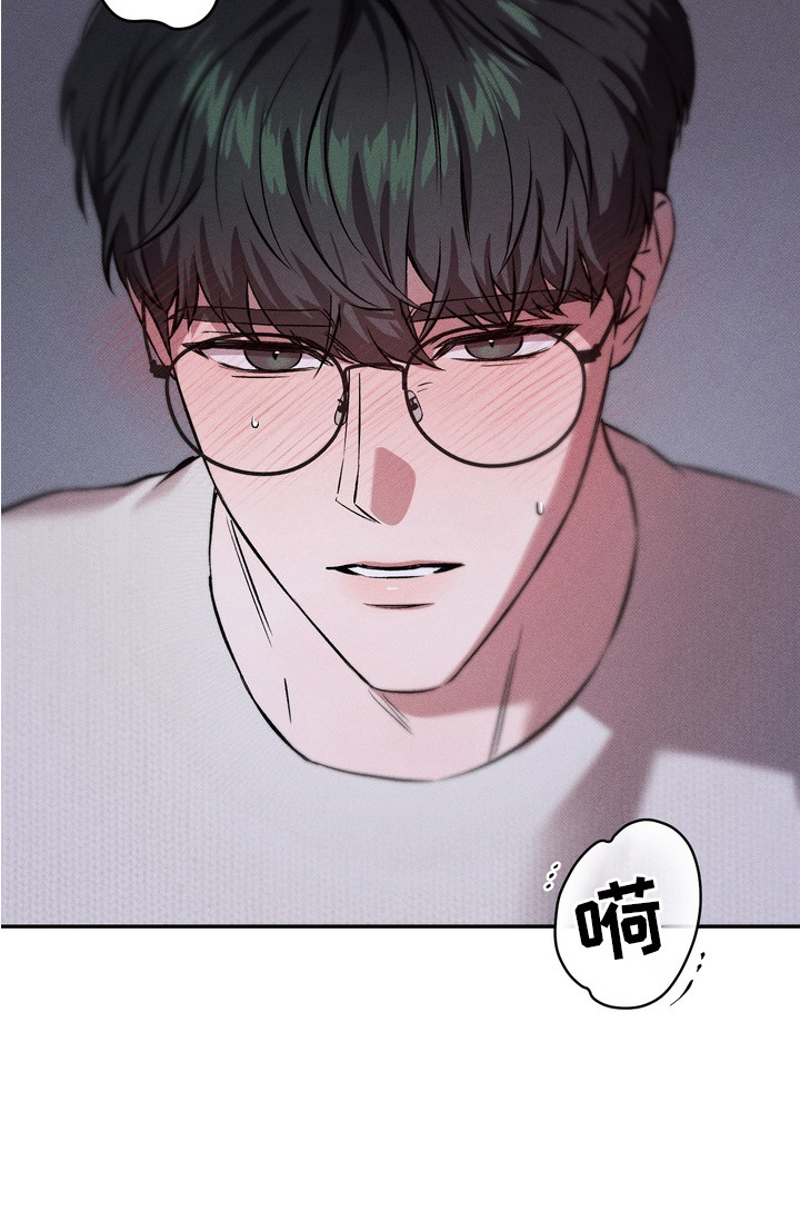 独占我的挚友漫画,第3章：试试看3图