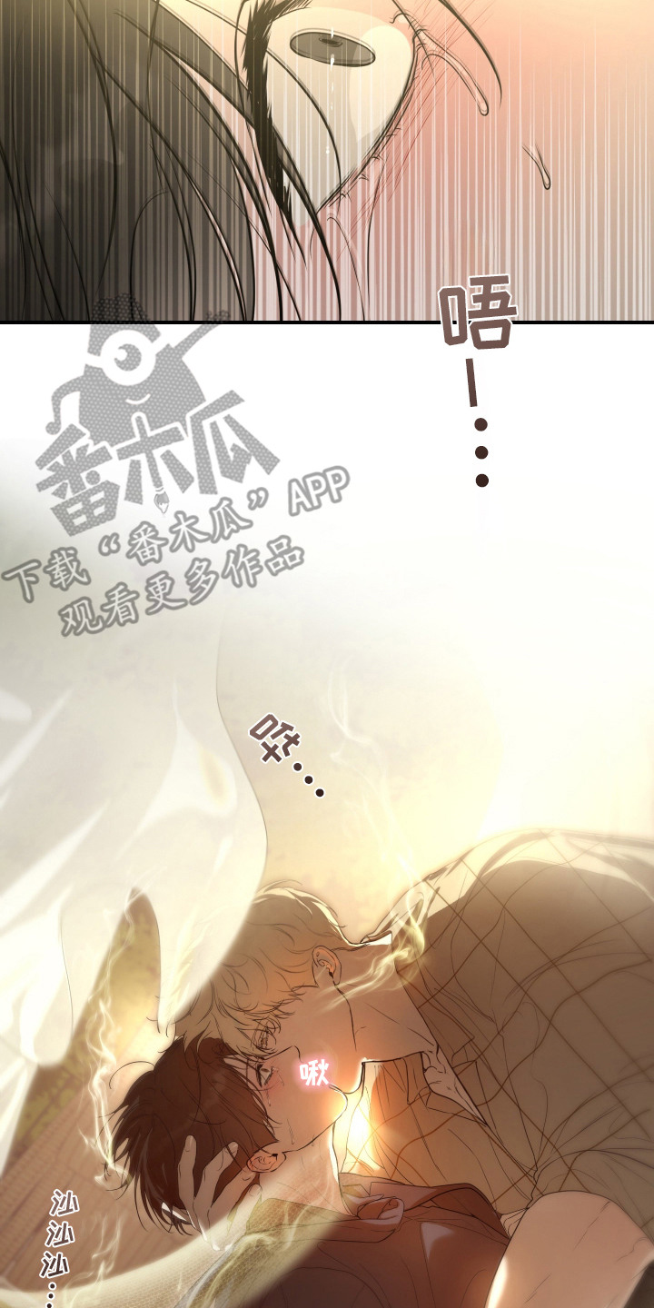 无名之作第一话漫画,第5章：金色蟒蛇5图