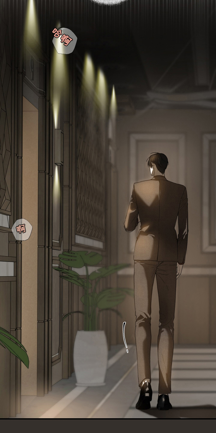 无名之日漫画,第1章：疯子变态4图