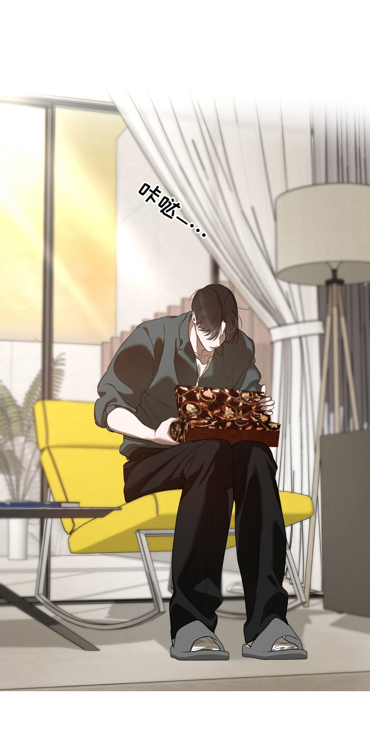 无名之日漫画,第14章：珍藏品4图