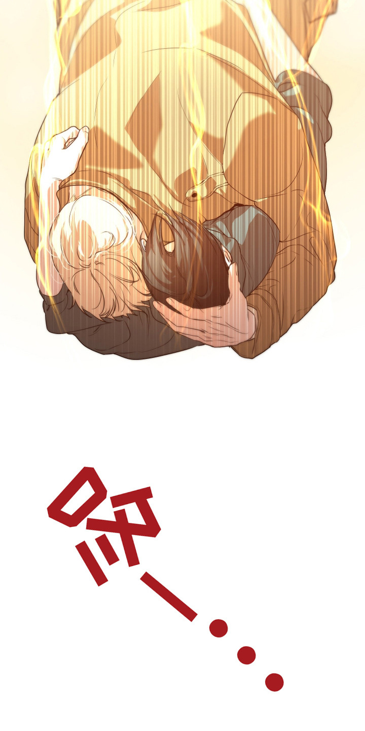 无名之日漫画,第15章：坠落3图