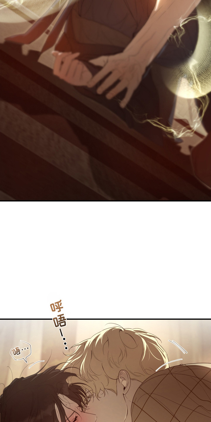 无名之作第一话漫画,第5章：金色蟒蛇1图