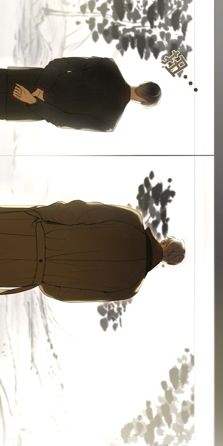 无名之日漫画,第1章：疯子变态5图