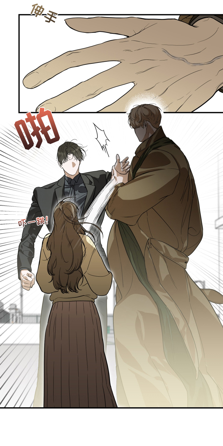 无名之日漫画,第2章：故障1图