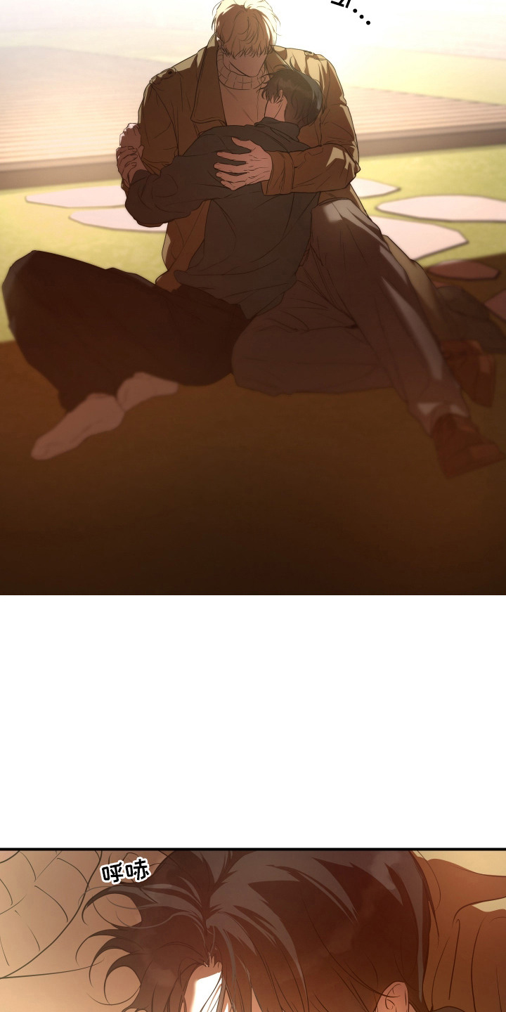 无名之作漫画,第16章：被吓到5图