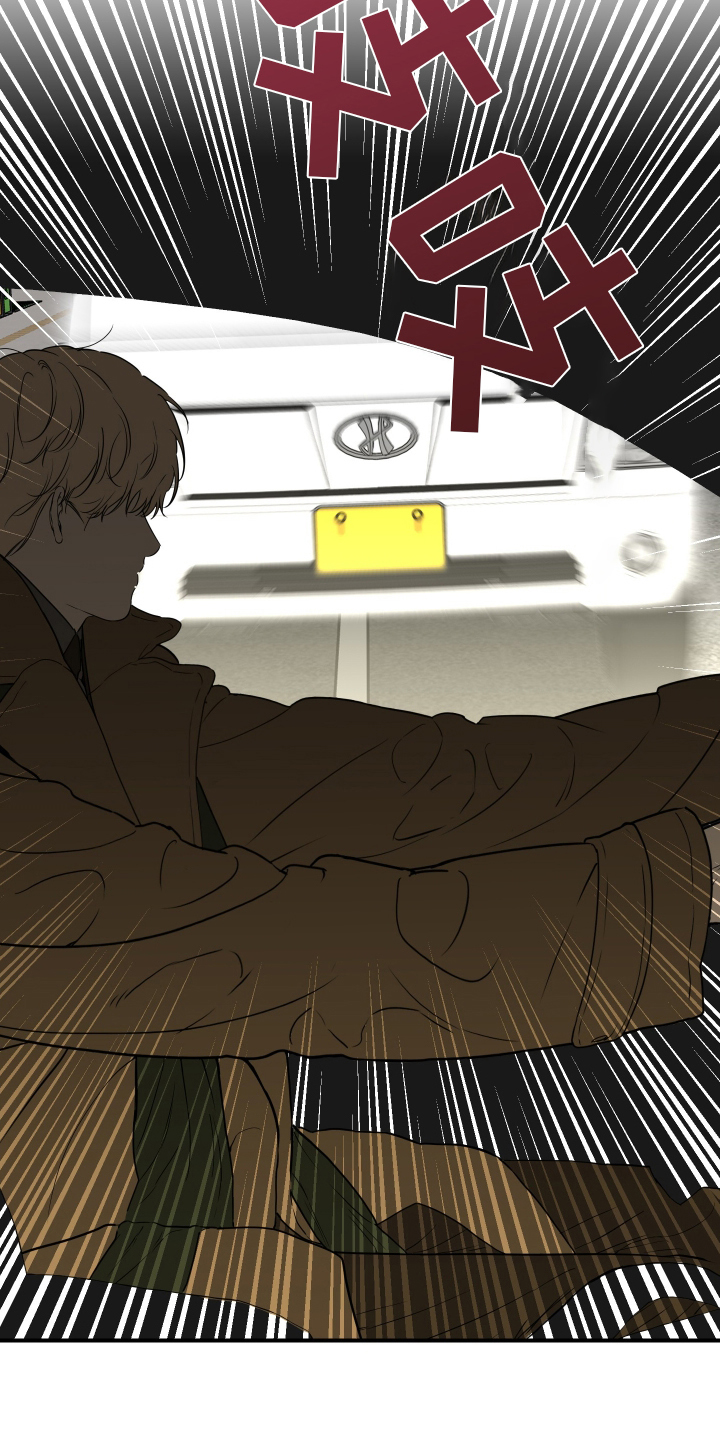 无名之作漫画,第3章：车祸4图