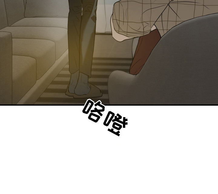 无名之日漫画,第4章：拒绝5图