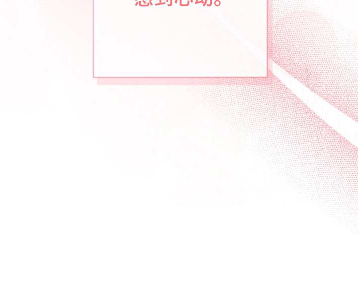 再次走进光明漫画漫画,第2章：照顾1图