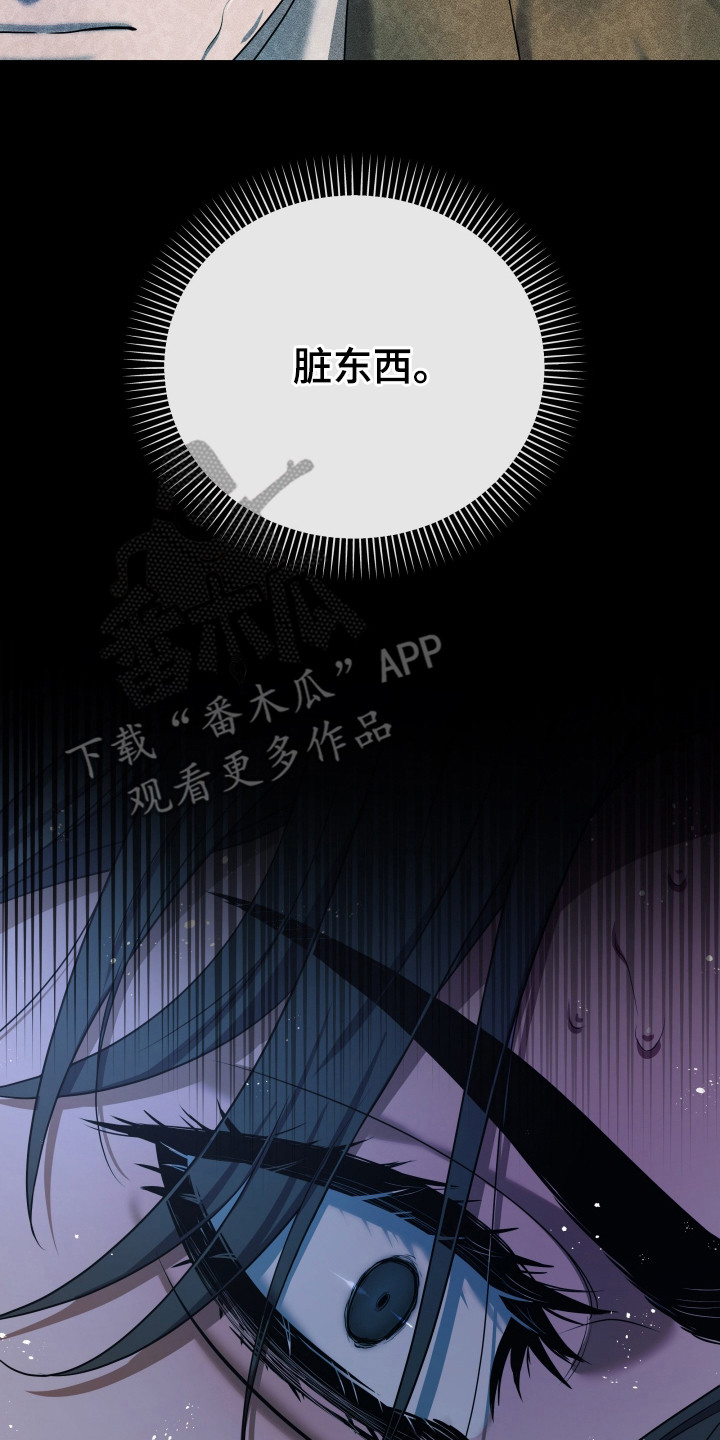 再次走向你漫画,第6章：成为恋人2图