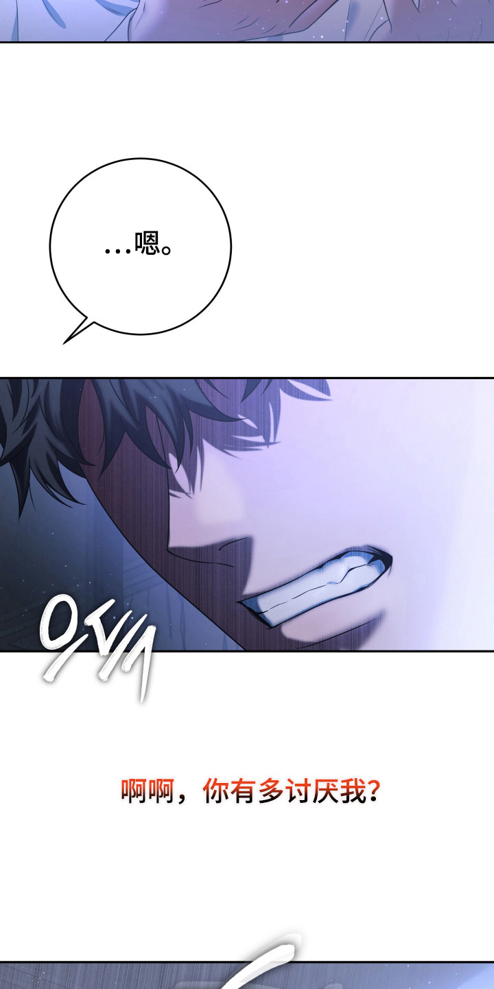 再次走向你漫画,第9章：想起来了（完结）1图