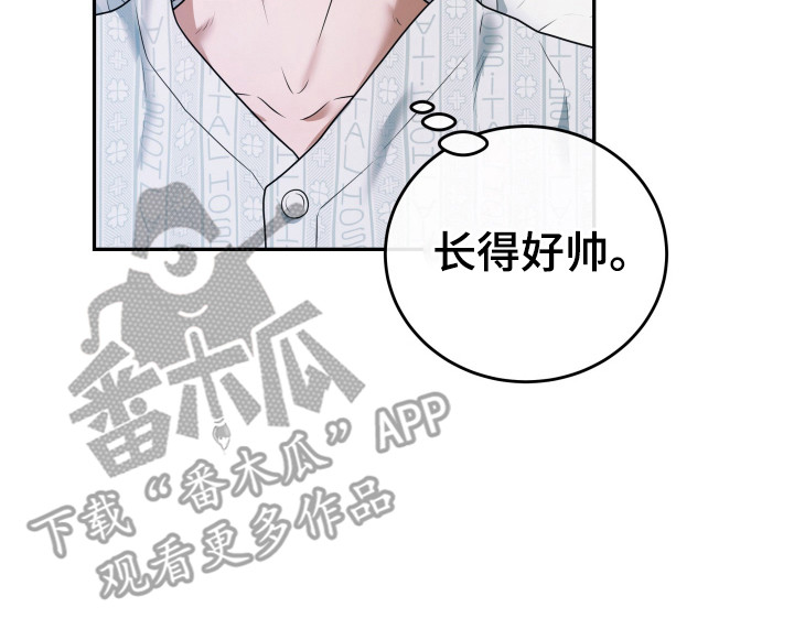 再次走向你翻唱漫画,第1章：失忆5图