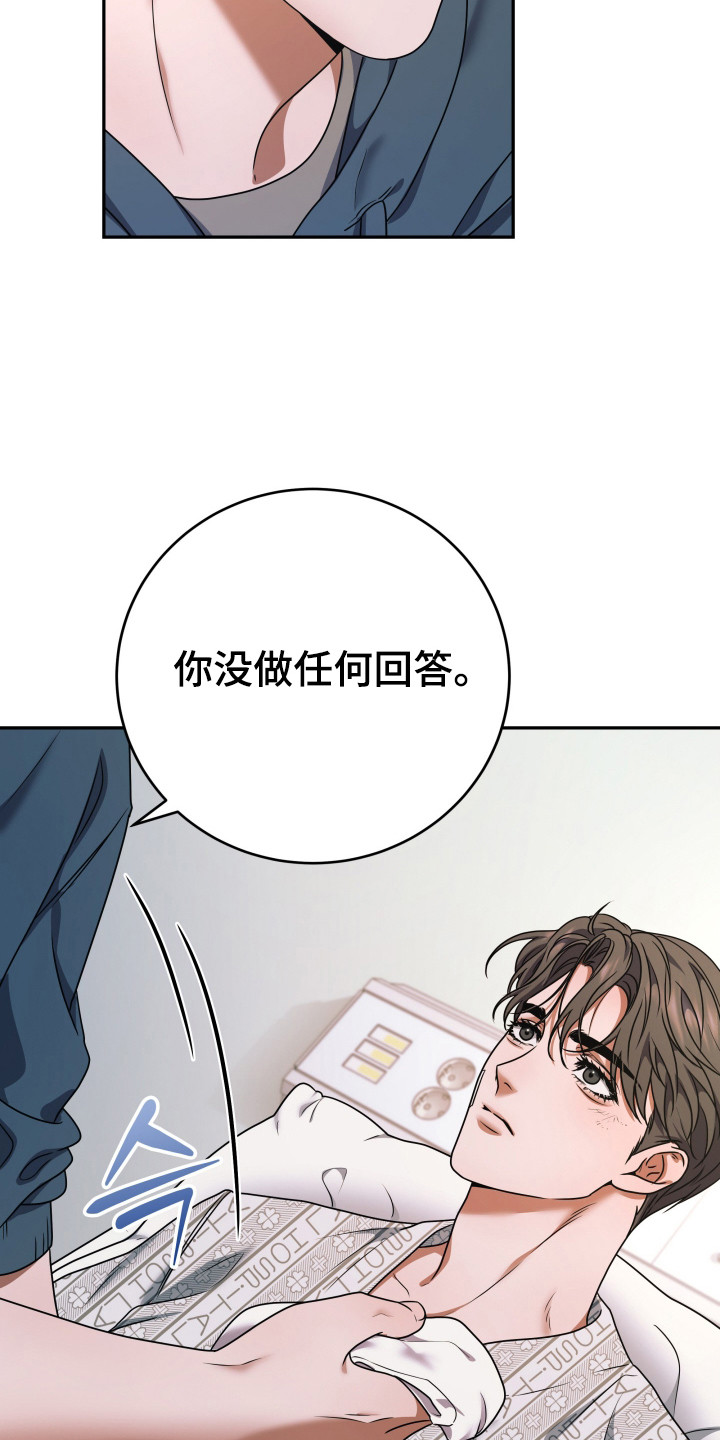 再次十八岁韩剧全集在线观看免费漫画,第3章：奇怪的感觉5图