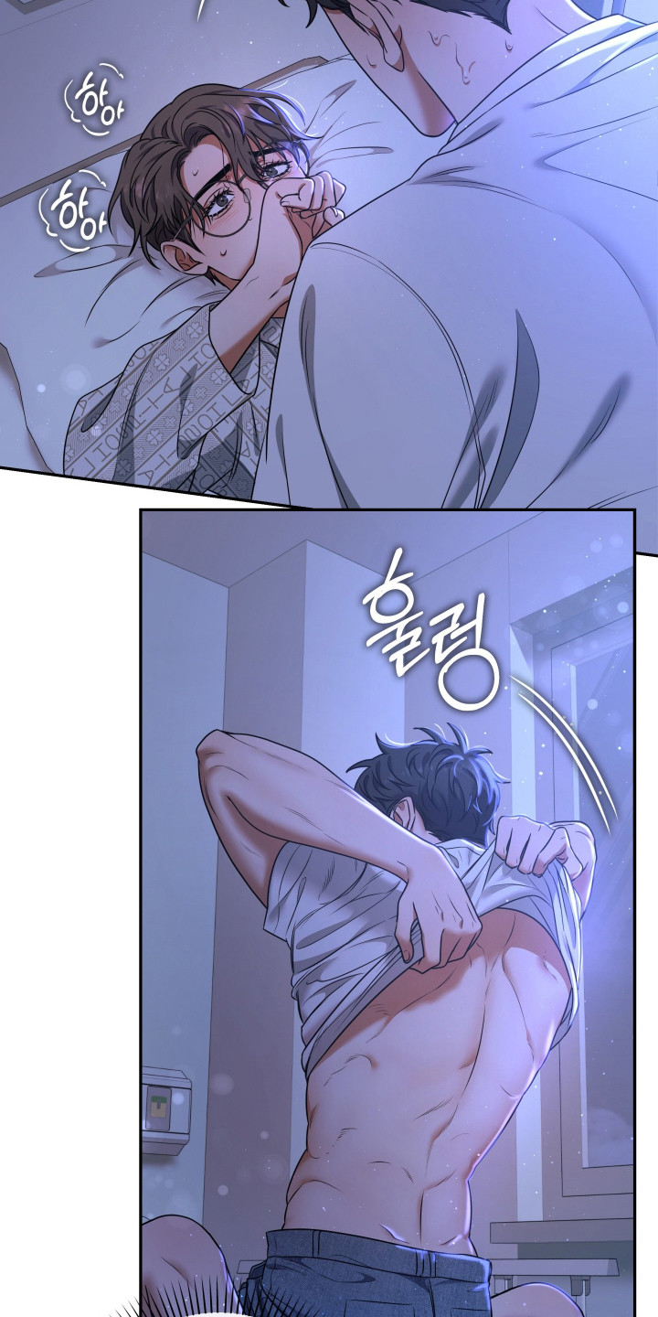 再次走向你漫画,第5章：冷笑话4图