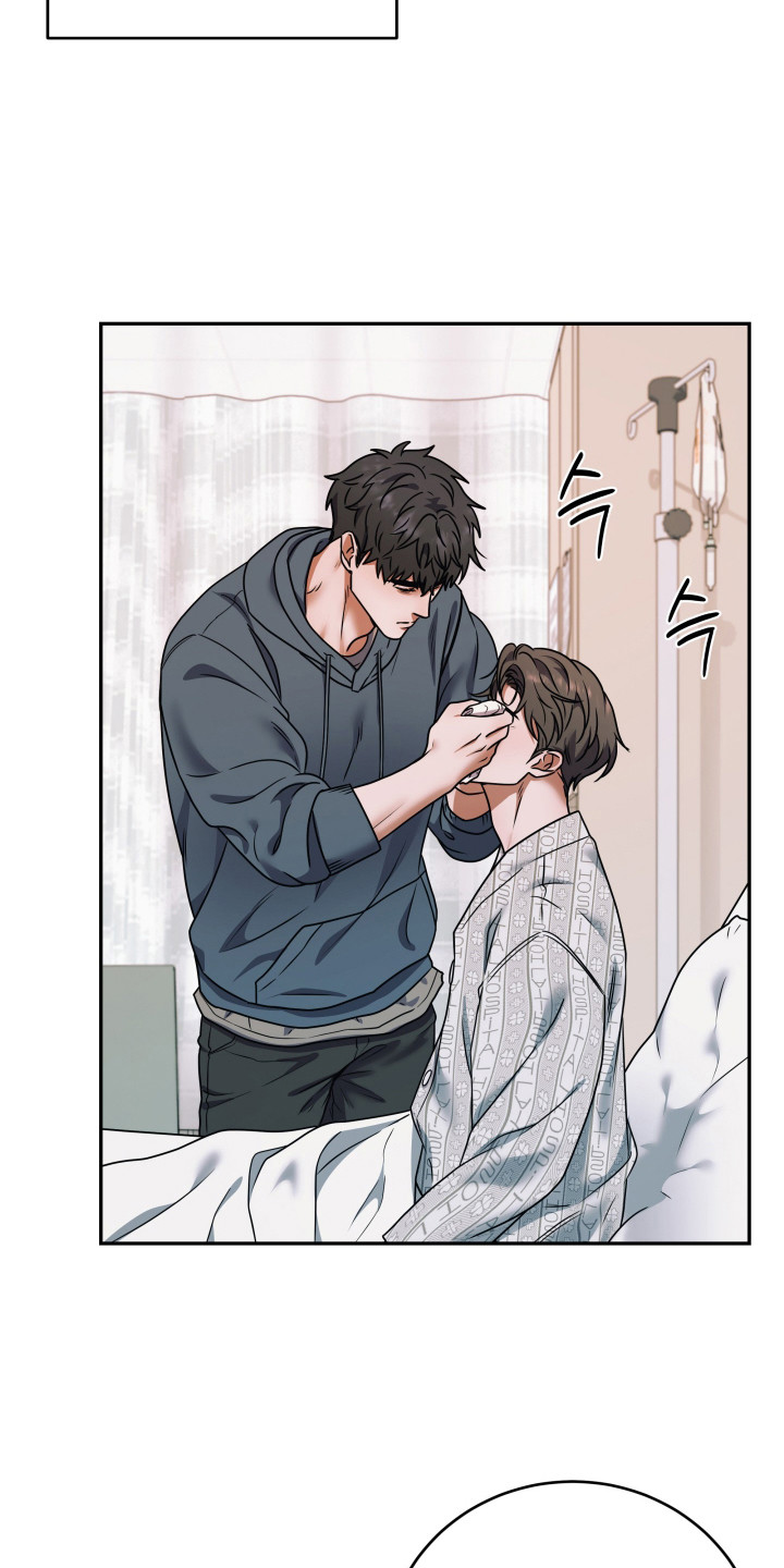 再次走进光明漫画漫画,第2章：照顾3图