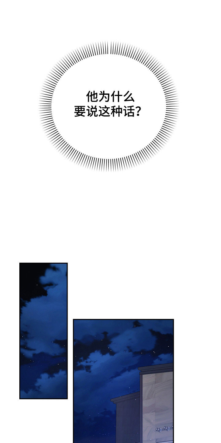 再次十八岁韩剧全集在线观看免费漫画,第7章：气氛低沉4图