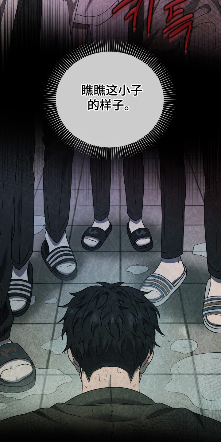 再次走向你漫画,第6章：成为恋人5图