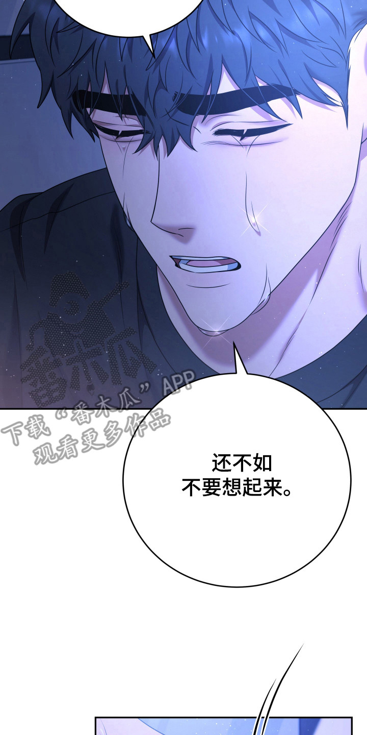 再次走向你漫画,第9章：想起来了（完结）3图