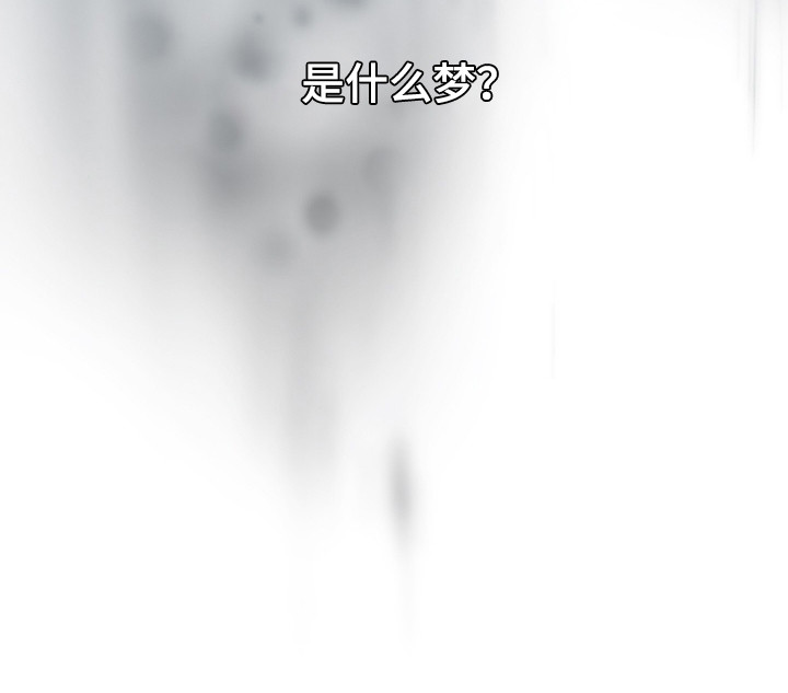 再次相遇的世界漫画,第6章：成为恋人1图