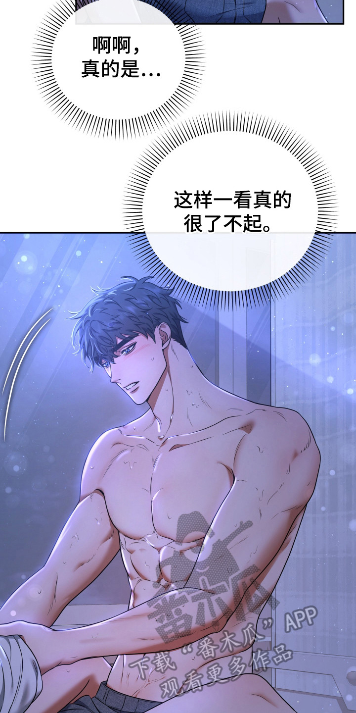 再次走向你漫画,第5章：冷笑话5图