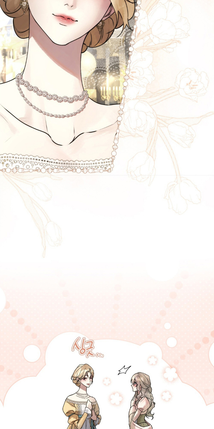 冷面公爵非要娶我是国漫吗漫画,第16章：结婚对象3图