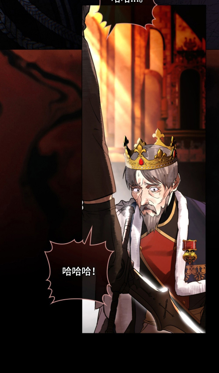 冷面公爵非要娶我漫画,第13章：藏好酒2图