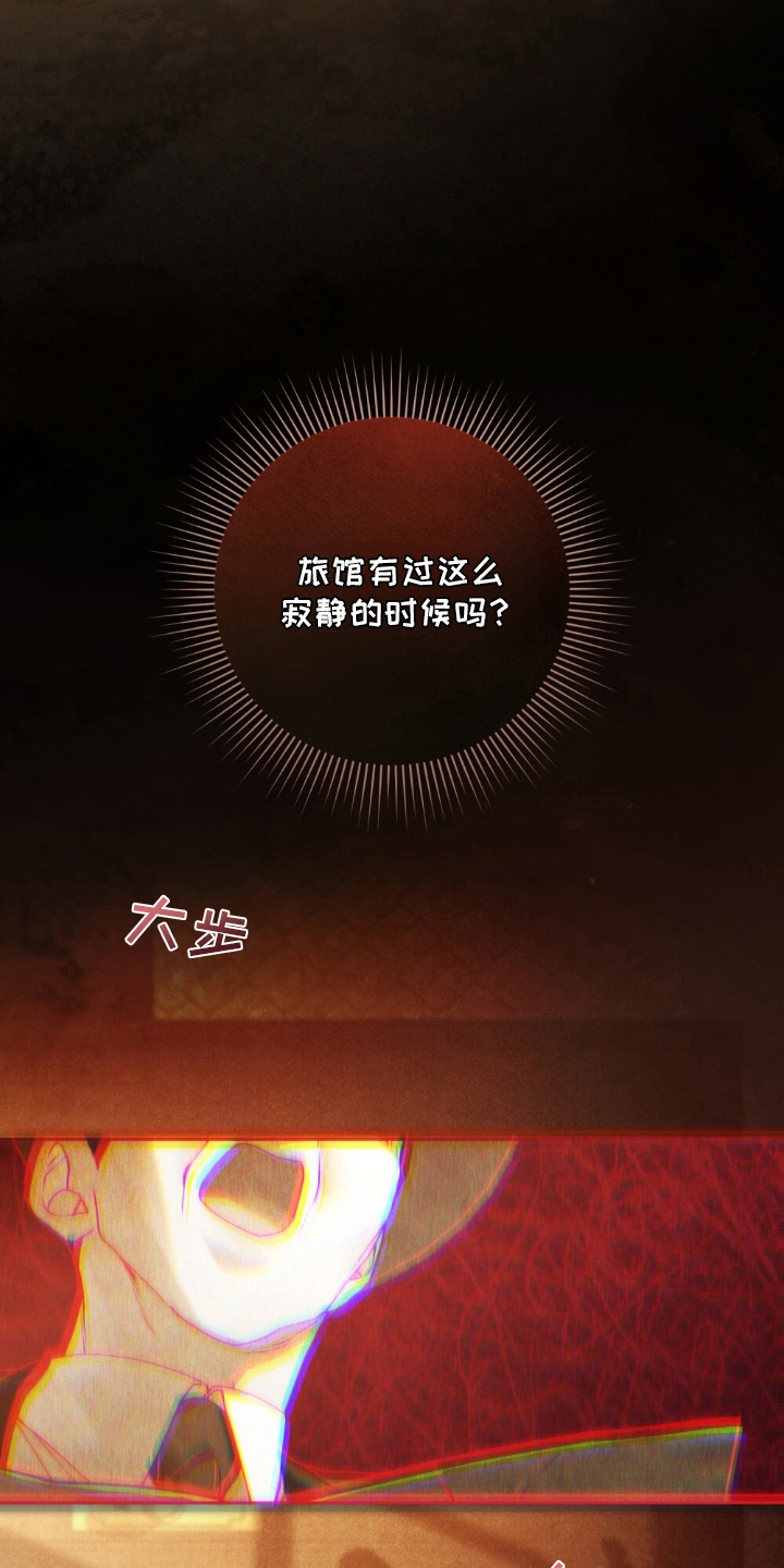 冷面公爵非要娶我漫画全集漫画,第2章：我能做到3图