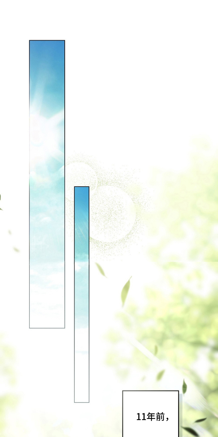 冷面公爵非要娶我漫画,第6章：按计划行事2图