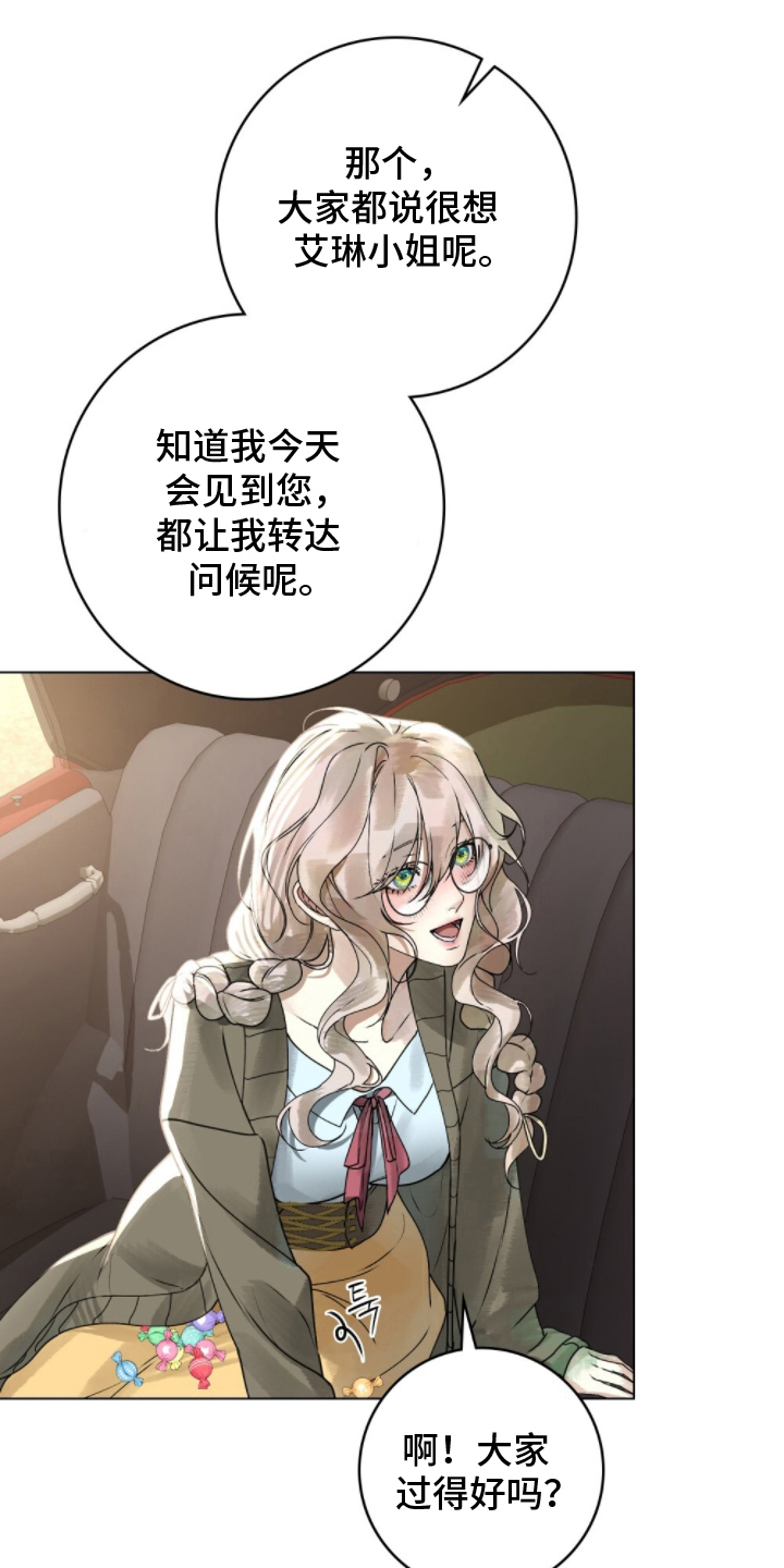第6章：按计划行事0