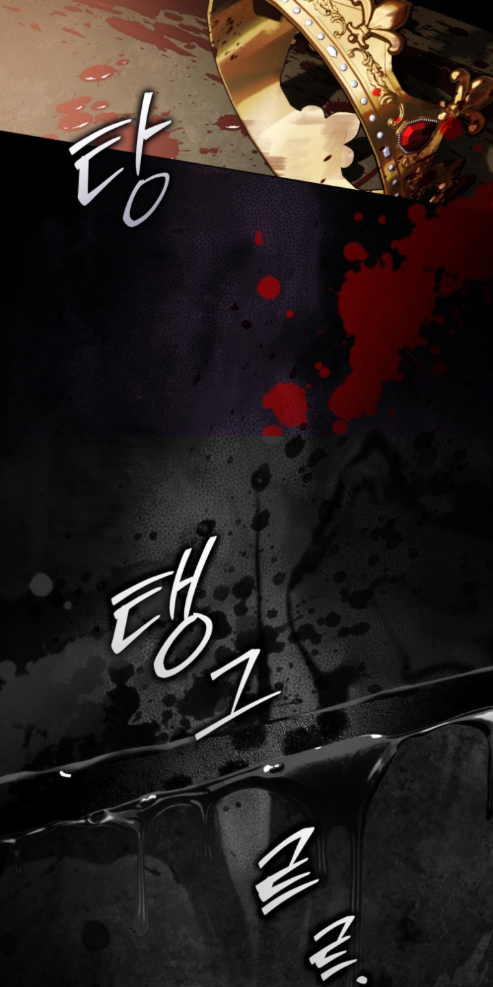 冷面公爵非要娶我漫画,第13章：藏好酒1图