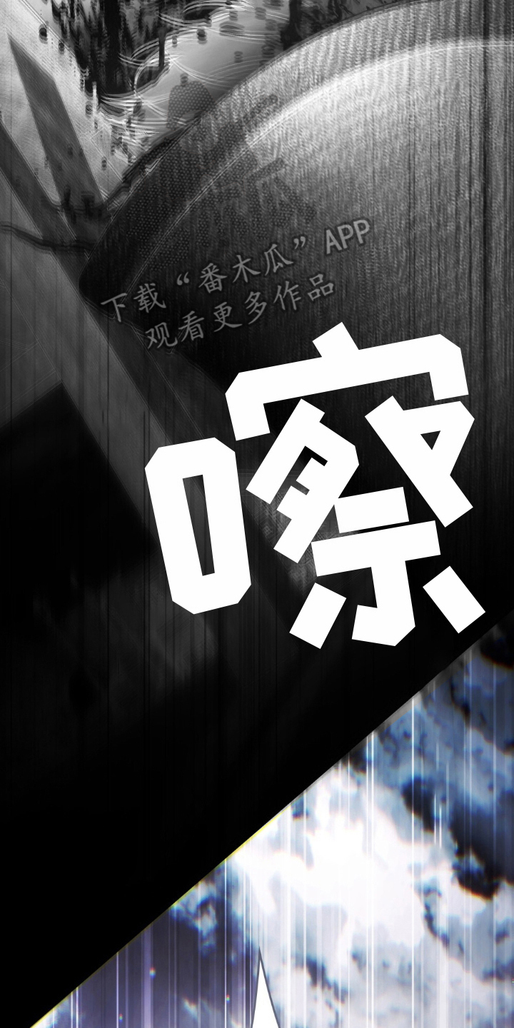 冷面公爵非要娶我讲的啥漫画,第1章：人心惶惶4图