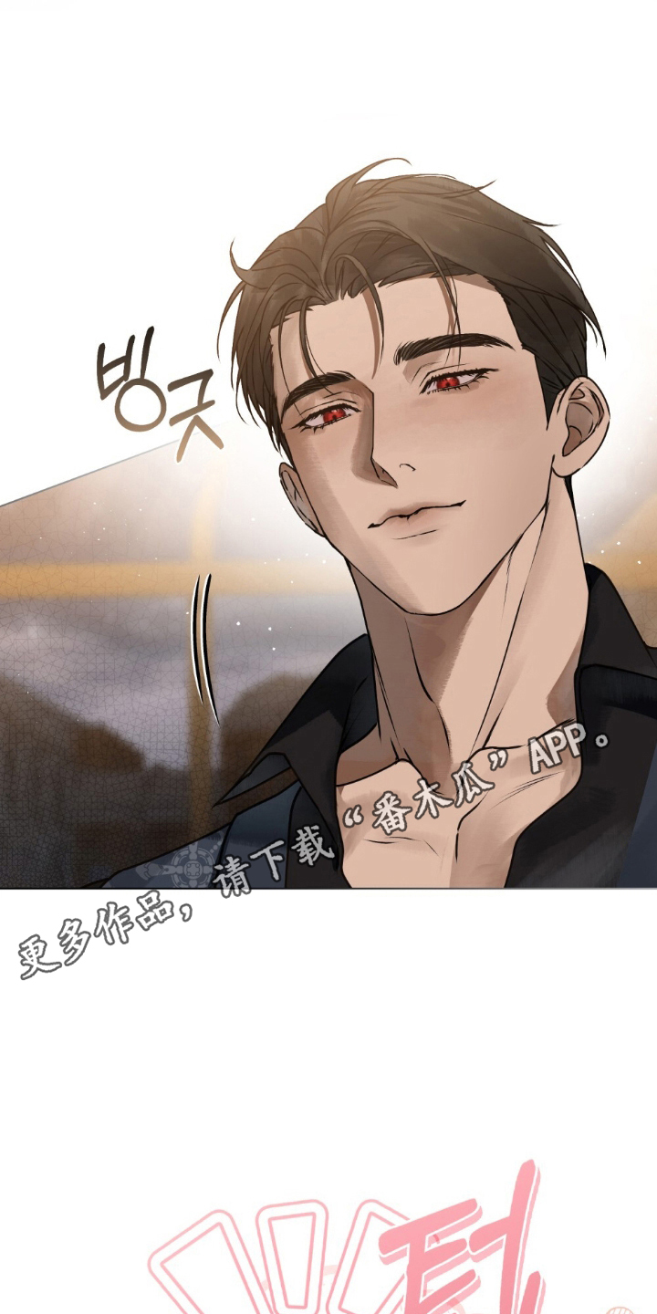 冷面公爵非要娶我漫画,第10章：真的要结婚吗4图