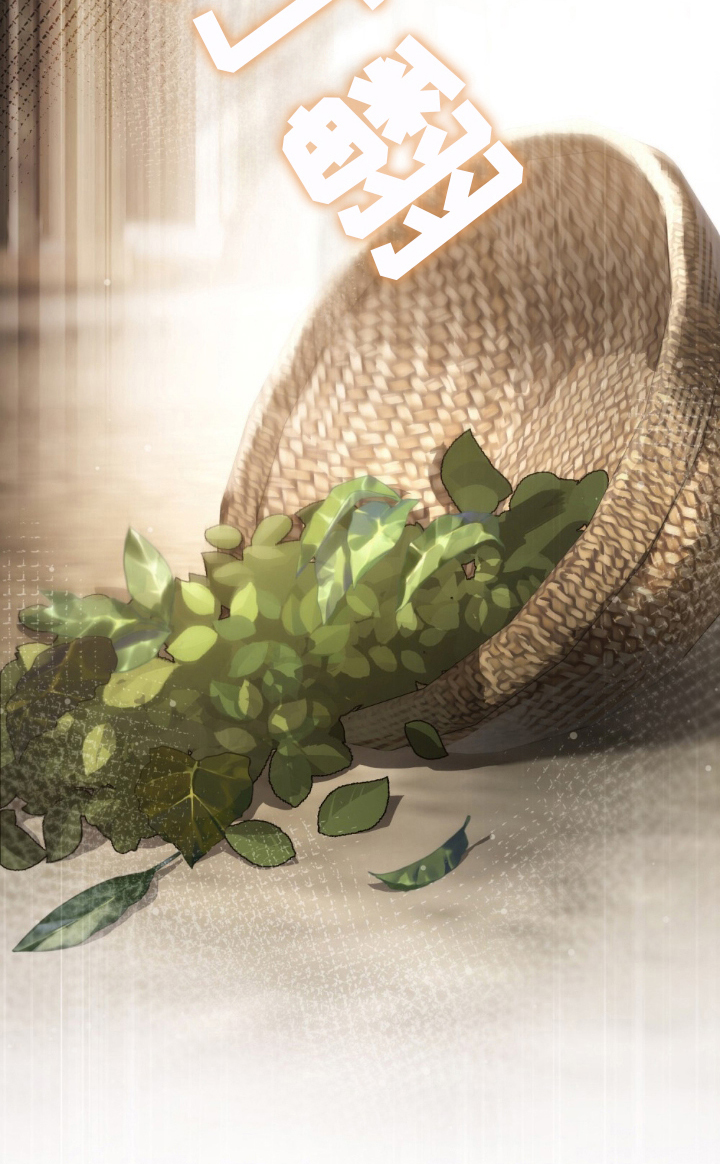 傲娇公主与冷面侍卫漫画,第1章：人心惶惶3图