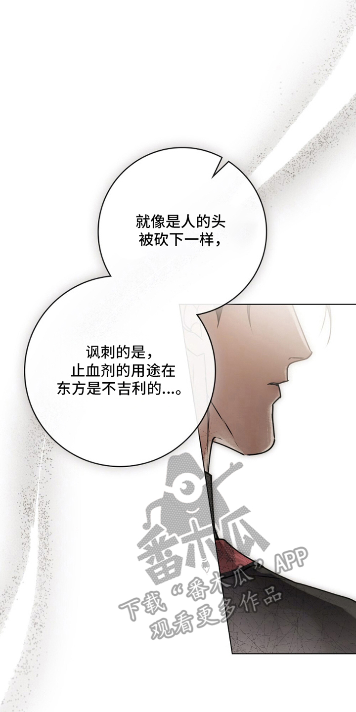 第21章：能闭上眼吗3