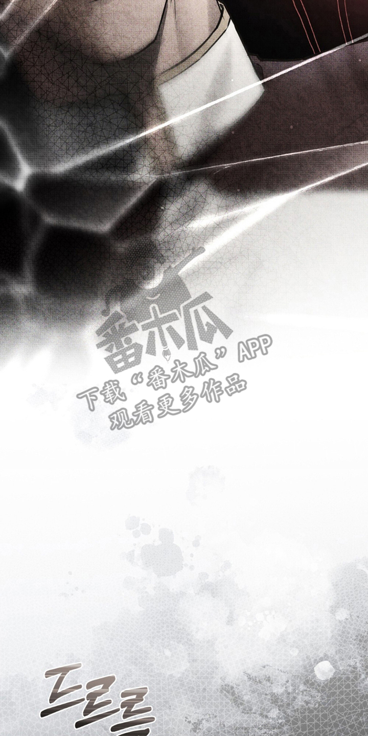 冷面公爵非要娶我漫画,第7章：伟大的存在5图