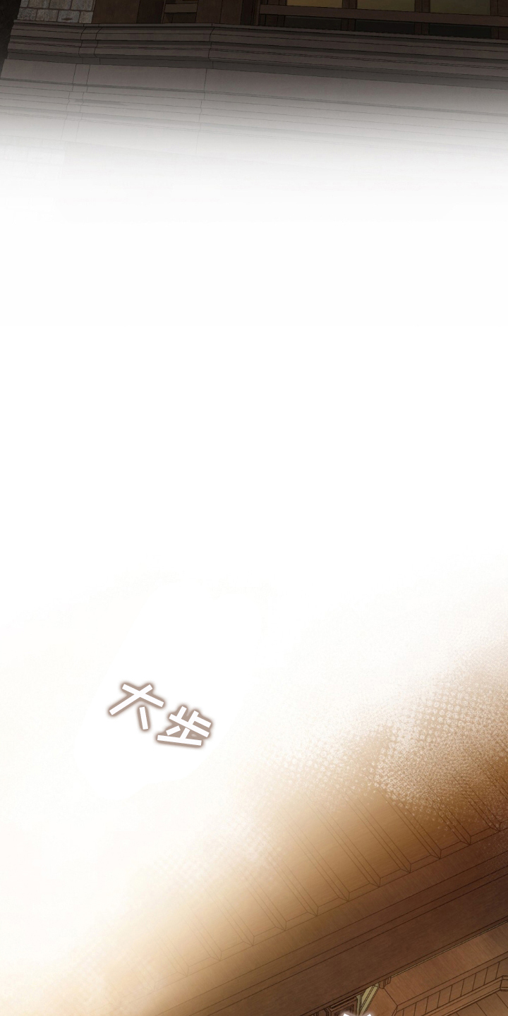 冷面公爵非要娶我漫画全集漫画,第2章：我能做到4图