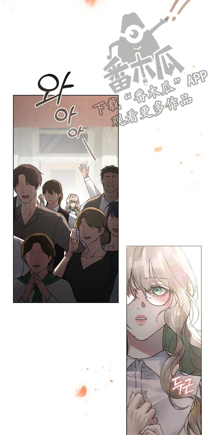 冷面公爵非要娶我讲的啥漫画,第14章：闪闪发光3图