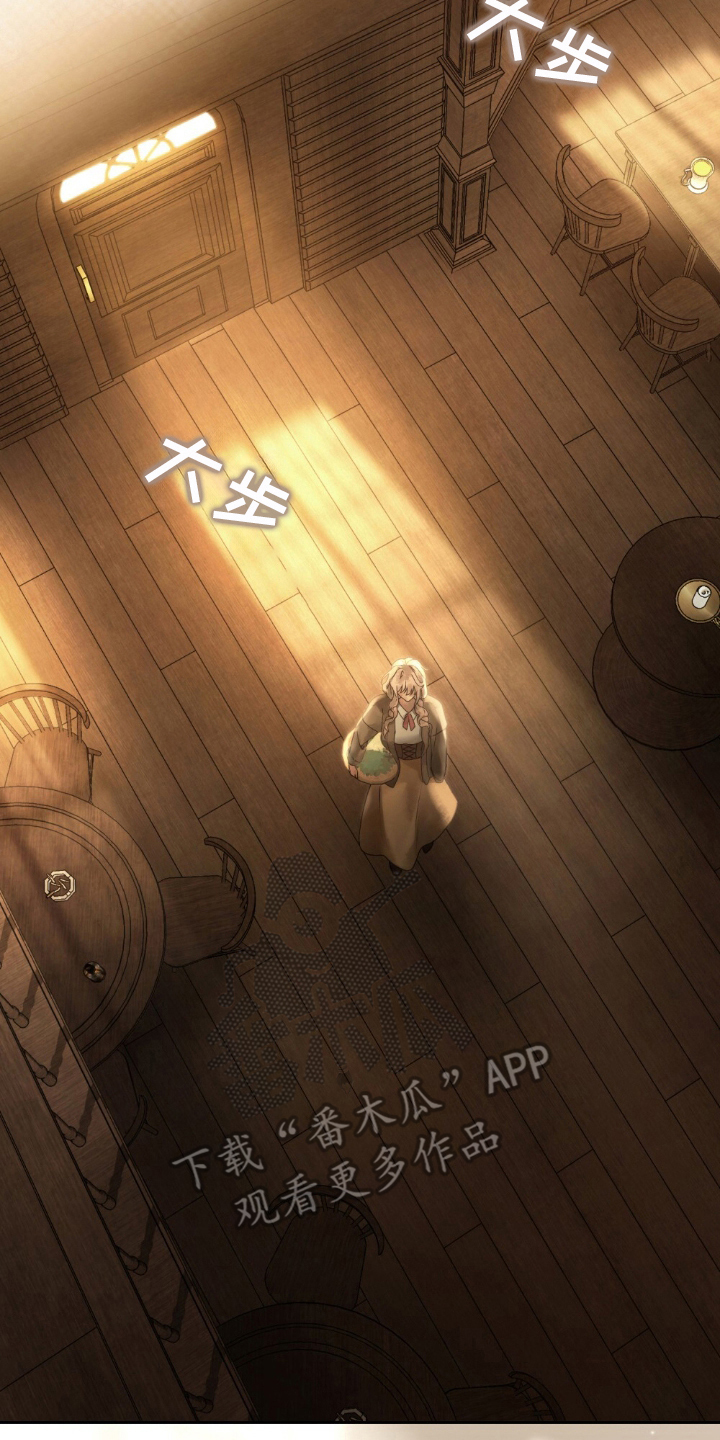 冷面公爵非要娶我漫画全集漫画,第2章：我能做到5图