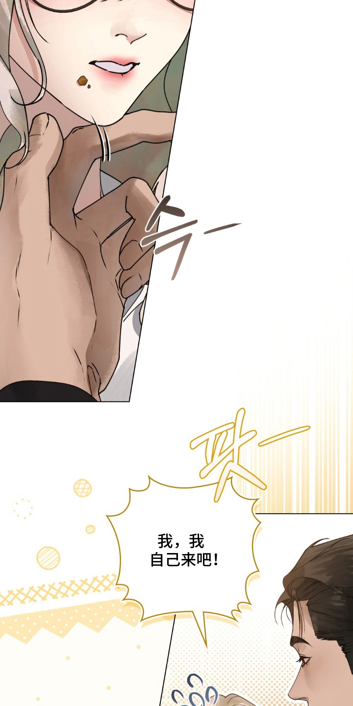 冷面公爵非要娶我漫画,第10章：真的要结婚吗2图