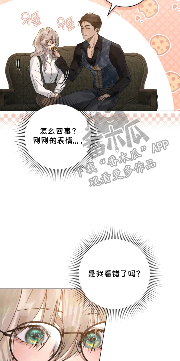 冷面公爵非要娶我漫画,第10章：真的要结婚吗1图