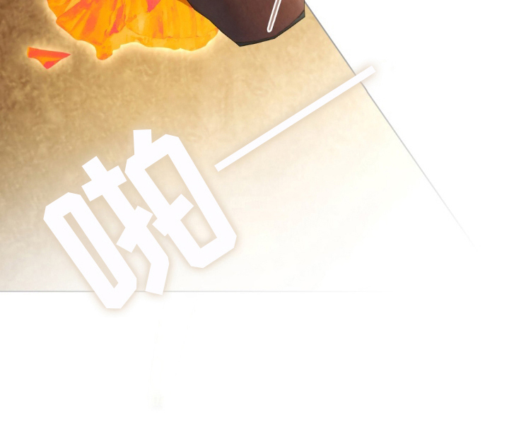 冷面公爵非要娶我漫画全集漫画,第2章：我能做到1图