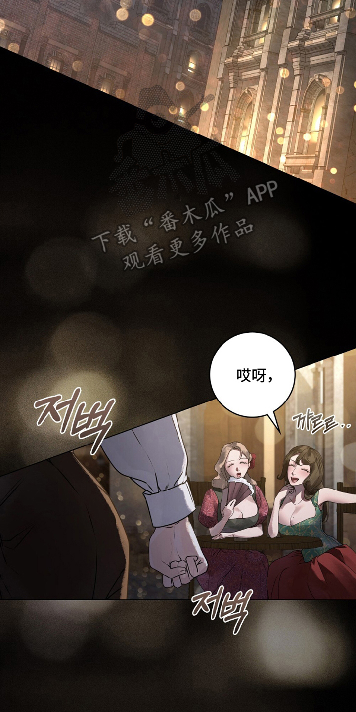 第8章：一起玩玩吗1