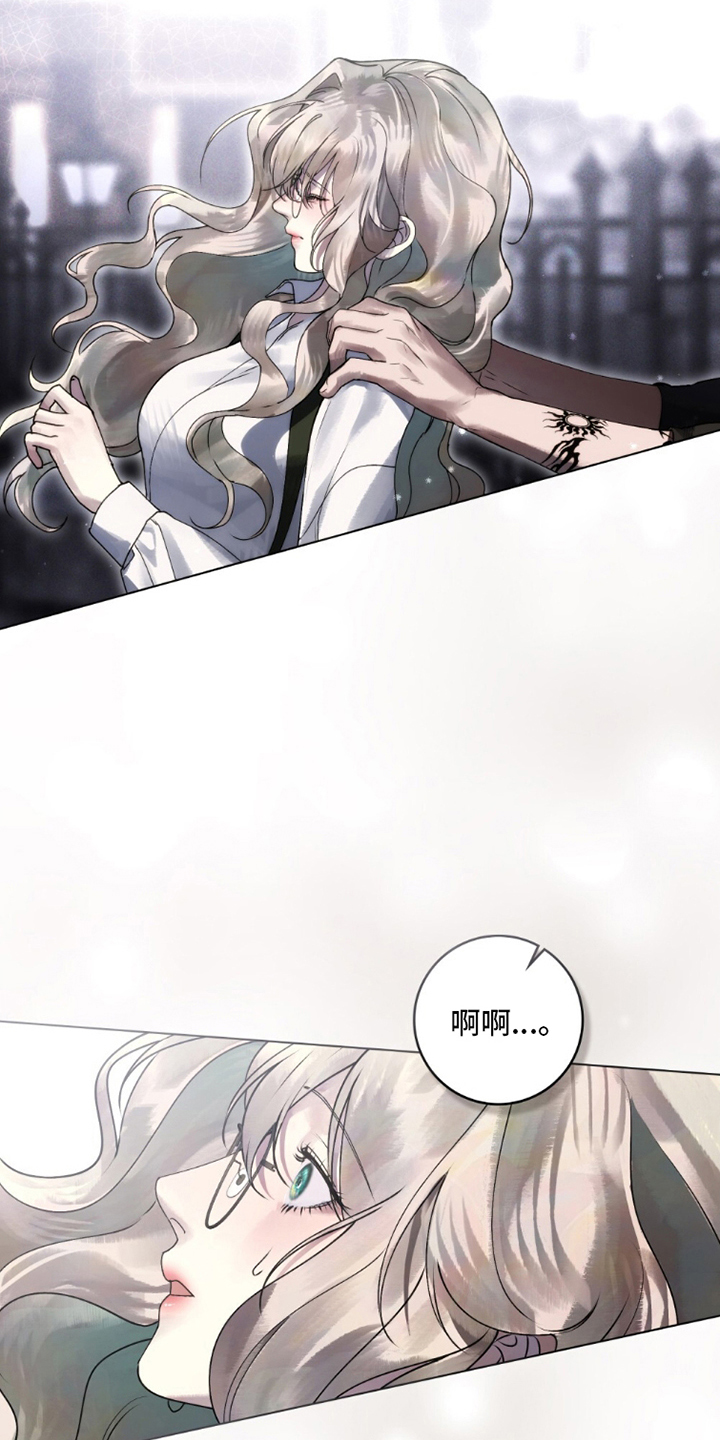 冷面公爵非要娶我漫画,第8章：一起玩玩吗4图